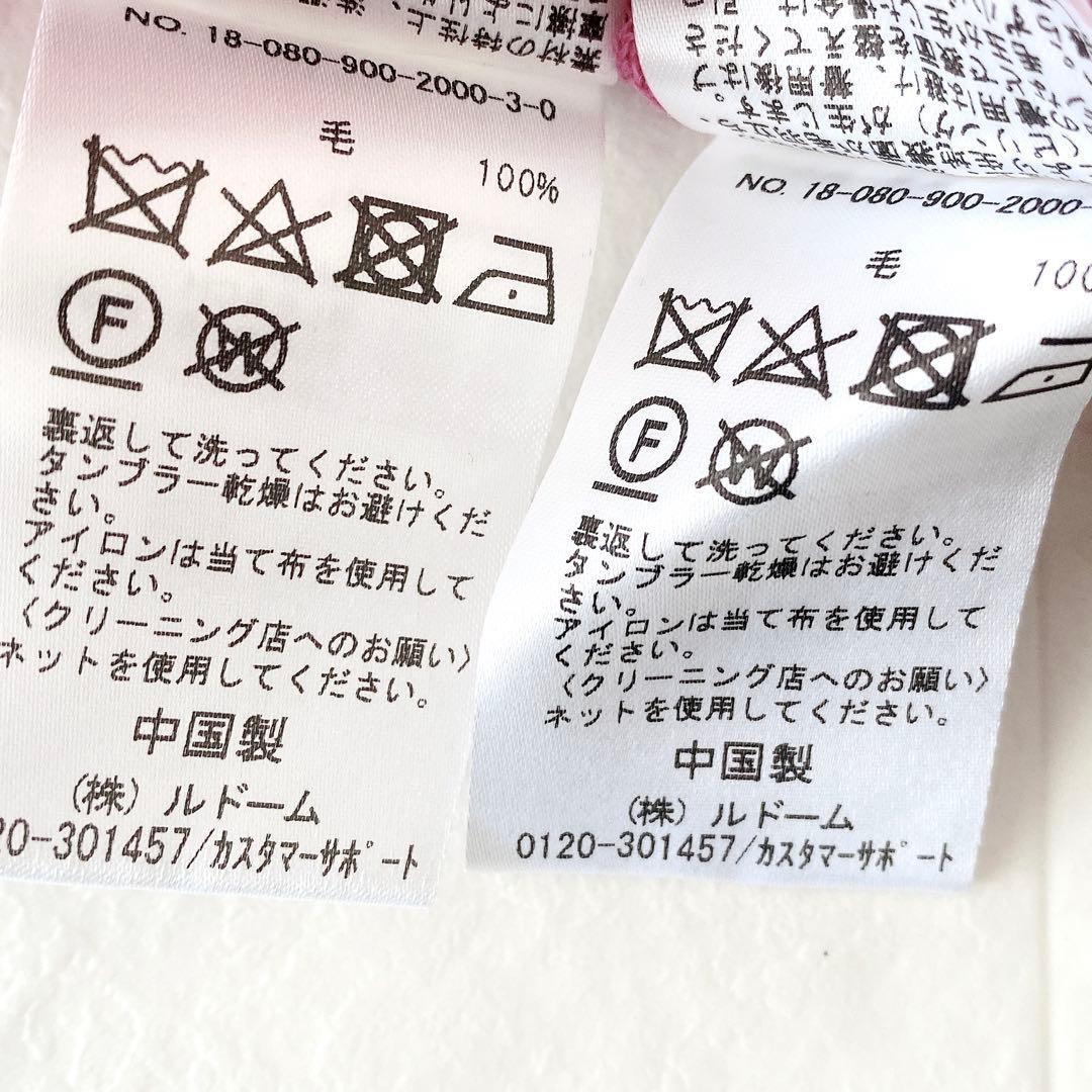 美品☆イエナ ALBA Vネックアンサンブル 金ボタン ツインニット ピンク