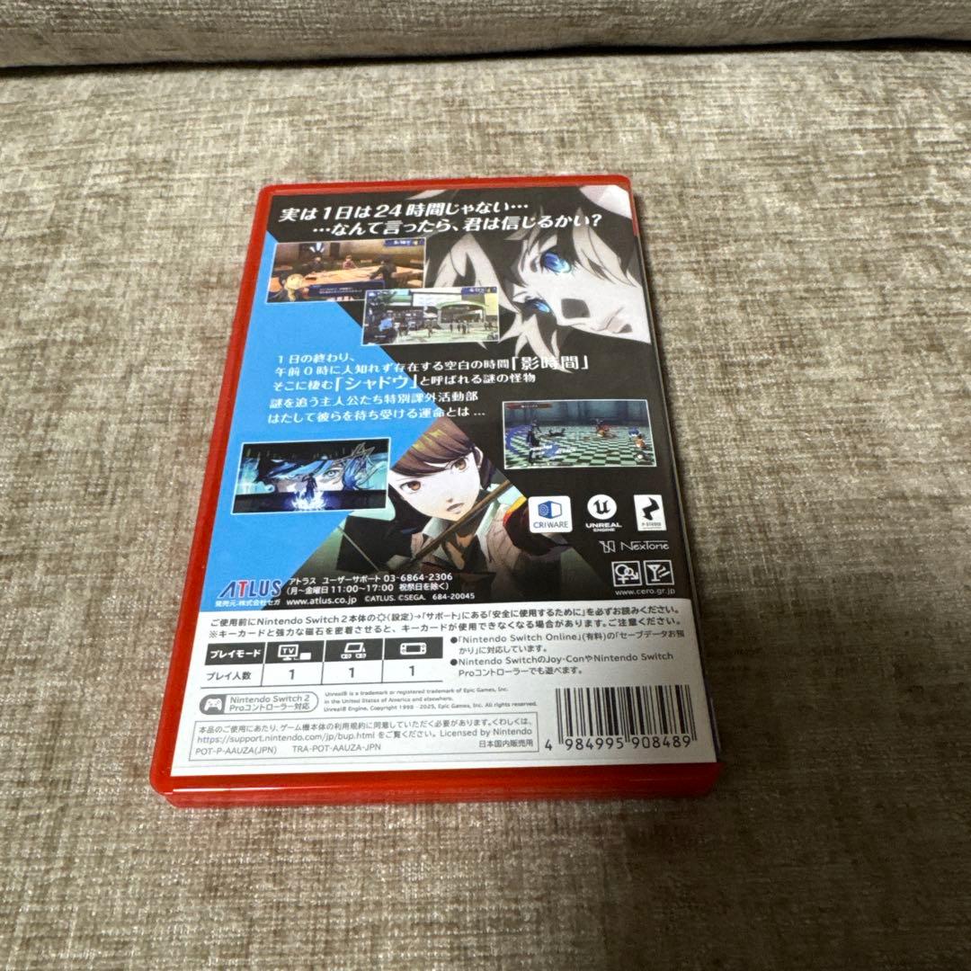 ペルソナ5 ザ・ロイヤル (Nintendo Switch2)