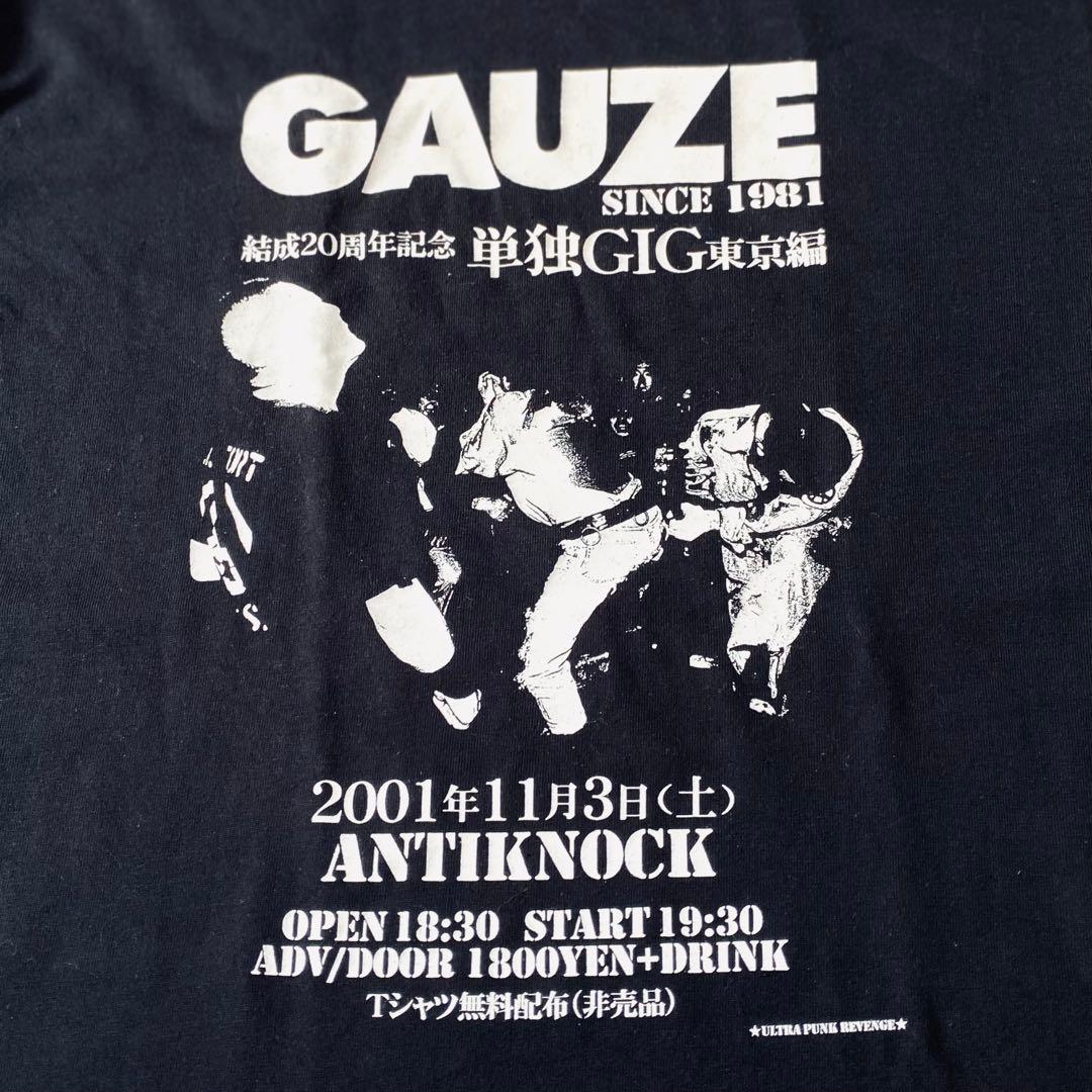 新品未使用 GAUZE 非売品 Tシャツ ハードコアpunk GISM 限定