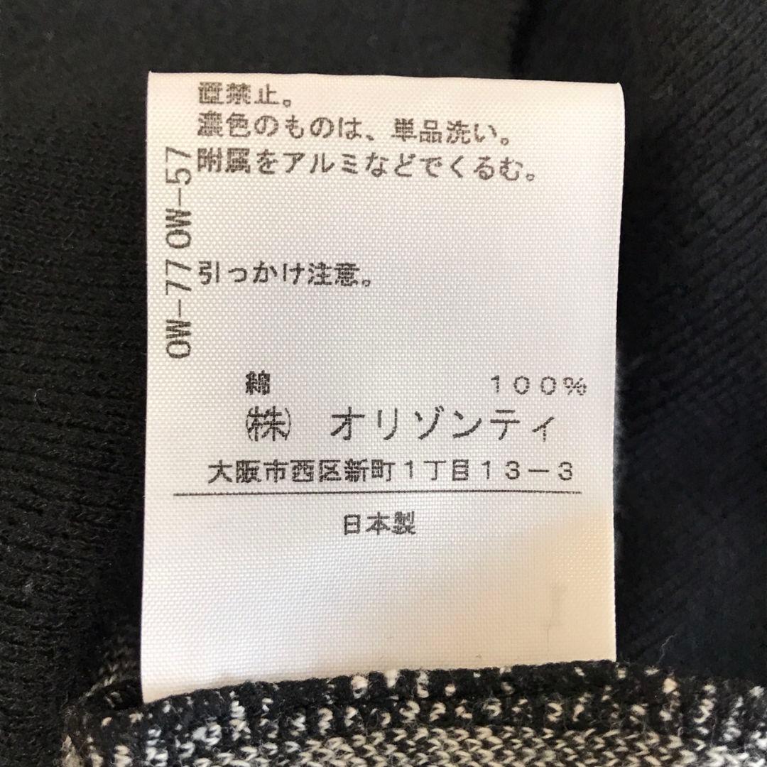 ⌘ ヴィヴィアン カーディガン フード付 オーブ スカル オリゾンティ ⌘