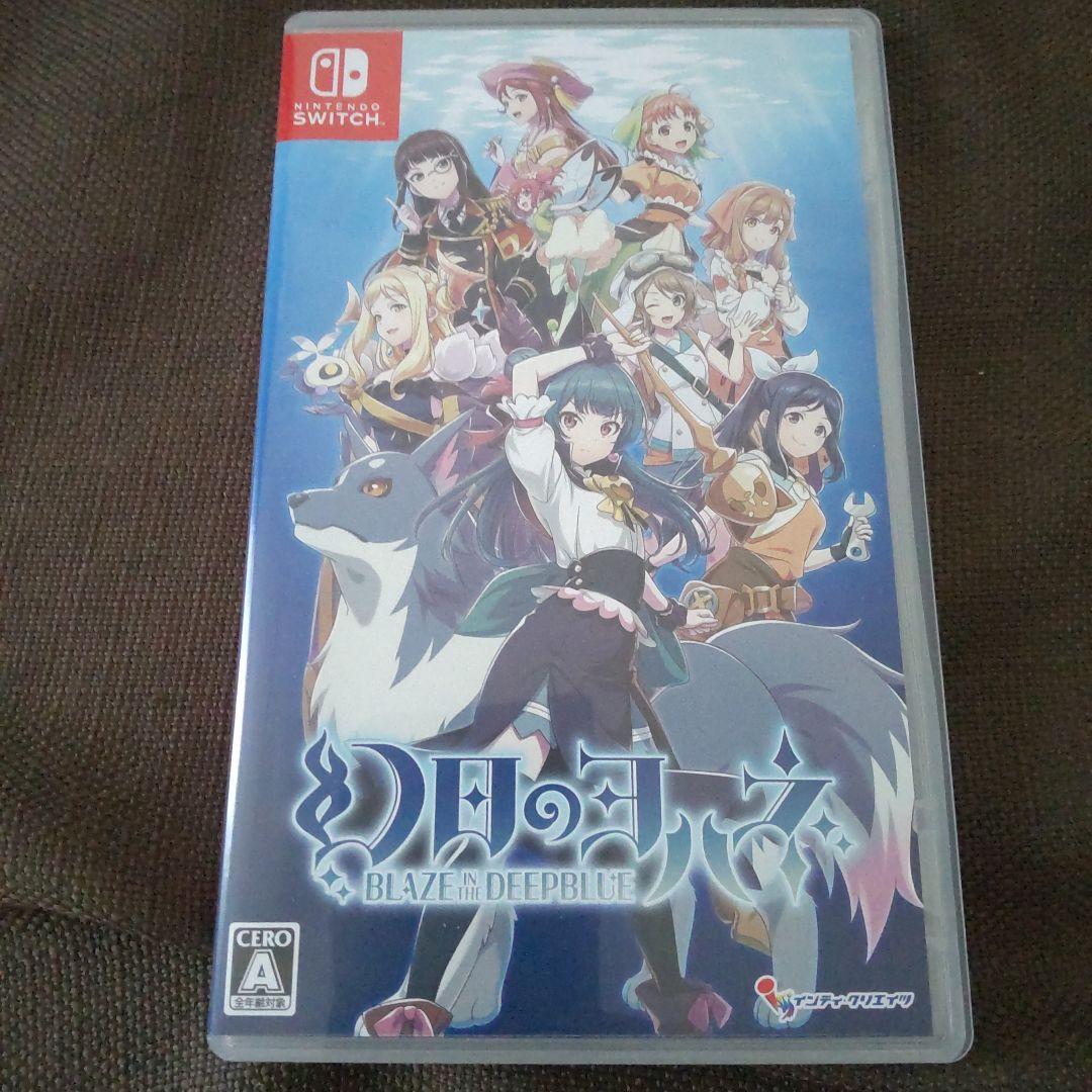 nintendo switch 幻日のヨハネ 限定版