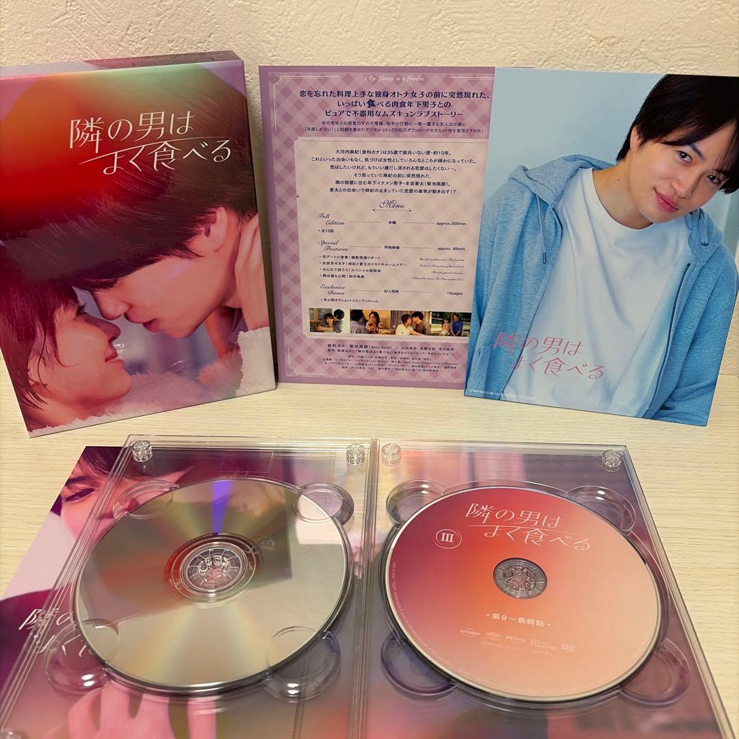 隣の男はよく食べる　DVD
