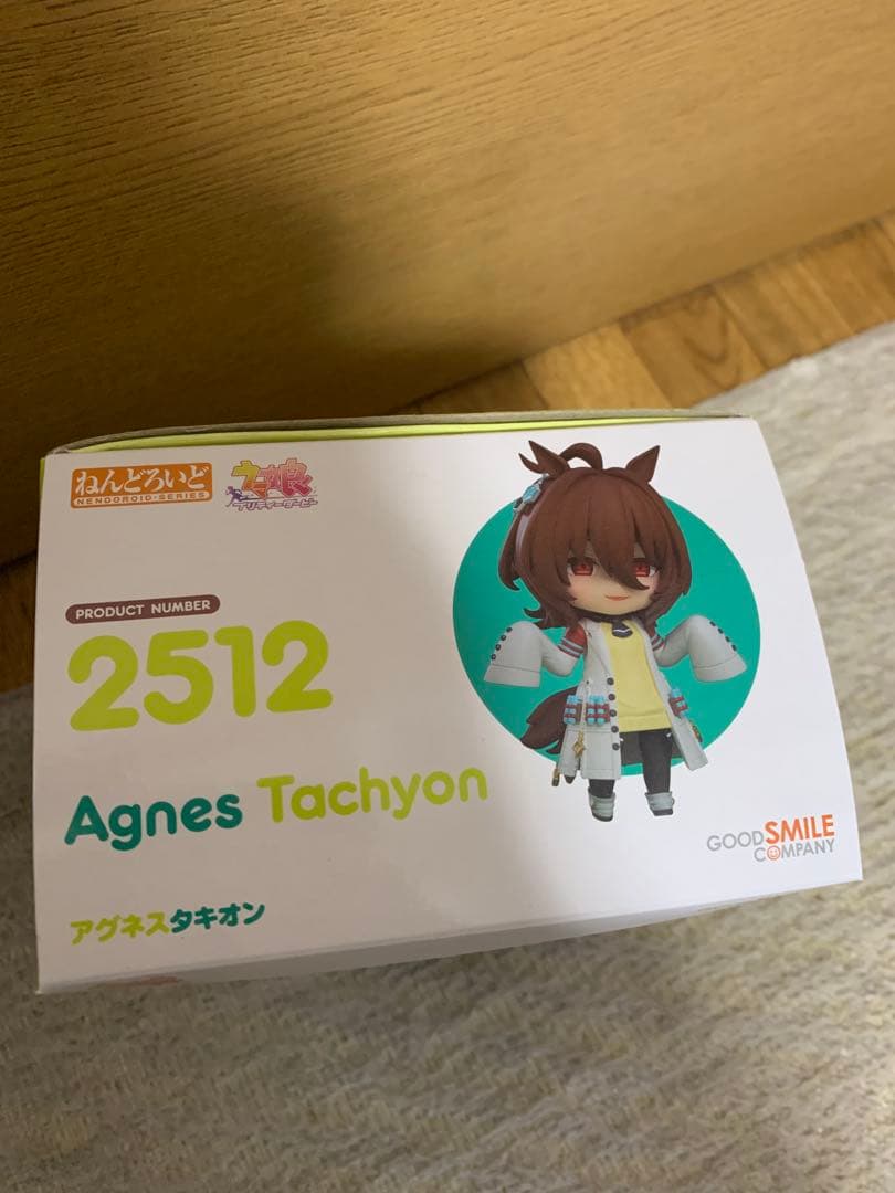 アグネスタキオン ねんどろいど ウマ娘