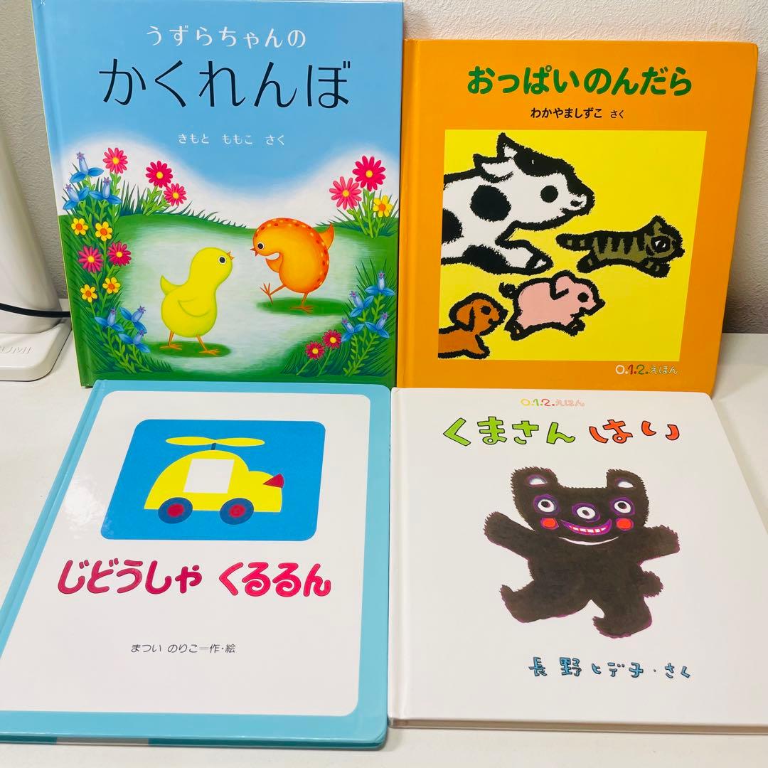 ましろ赤ちゃん向け　まとめ売り　43点セット　スヌーピー　しましま