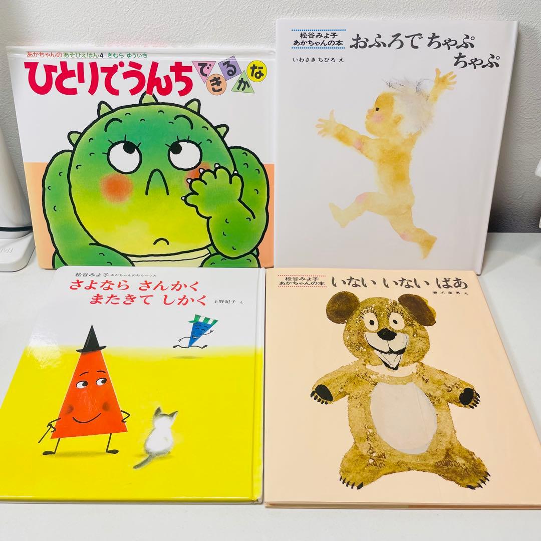 ましろ赤ちゃん向け　まとめ売り　43点セット　スヌーピー　しましま