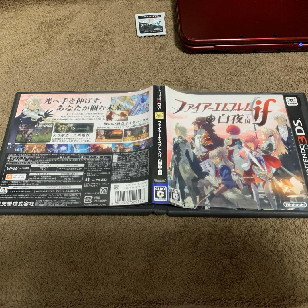 【即日発送】ファイアーエムブレムif special Edition 3DS