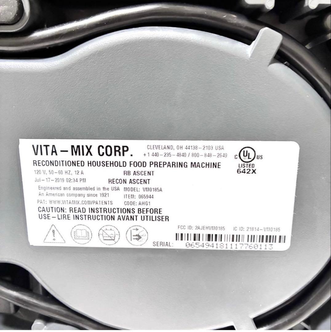 Sora　バイタミックス A2500 vitamix ブレンダー ミキサー