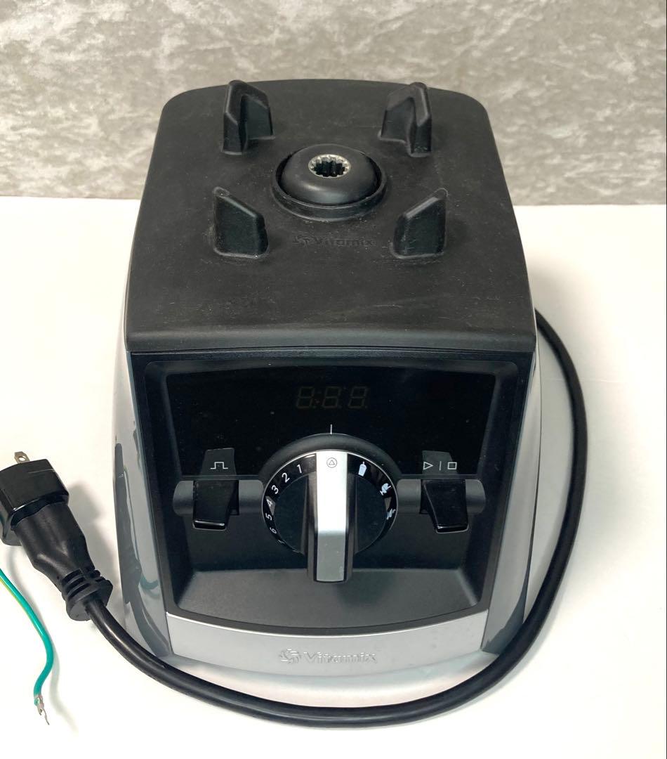 Sora　バイタミックス A2500 vitamix ブレンダー ミキサー