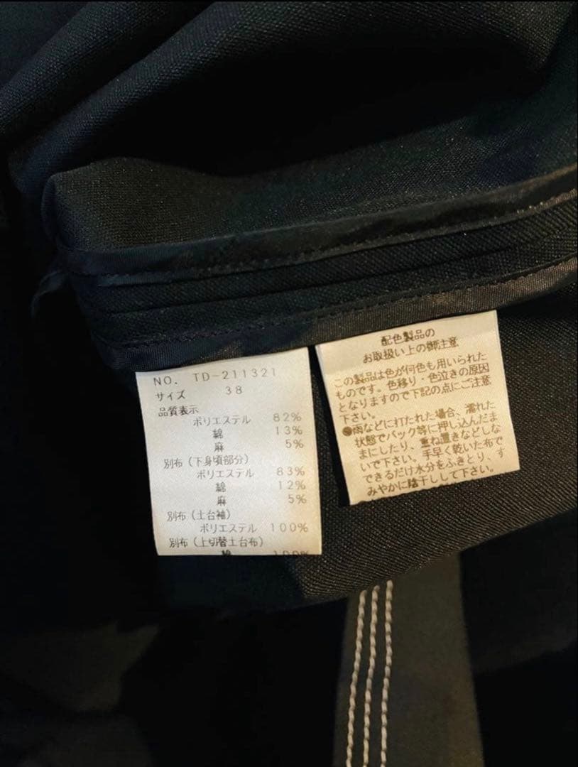 美品 M’S GRACY インスタ掲載 バイカラー ワンピース38 上品 フレア