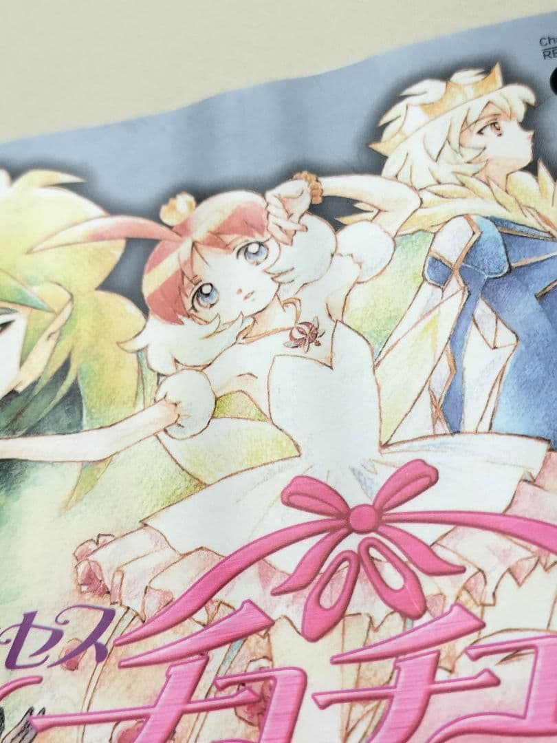 プリンセスチュチュ アニメ公式ガイドブック 卵の章＋雛の章　全2冊セット