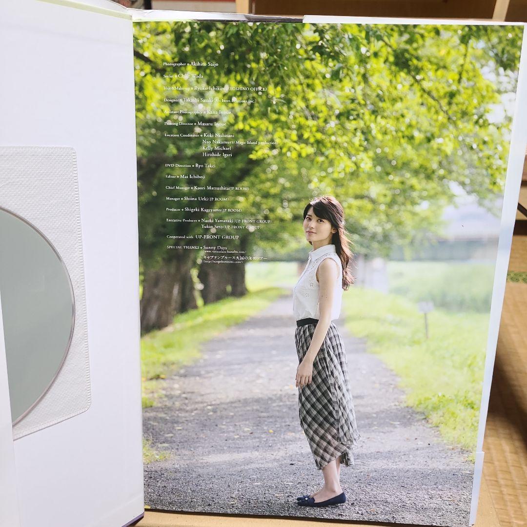 瞬き 矢島舞美写真集
