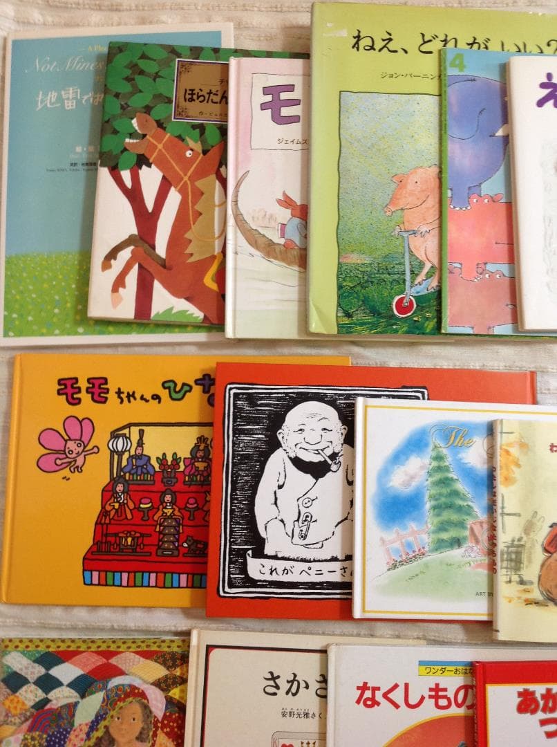 絵本セット①　まとめて　中古　ぐりとぐら　はじめてのおつかい　ジャッキー　等