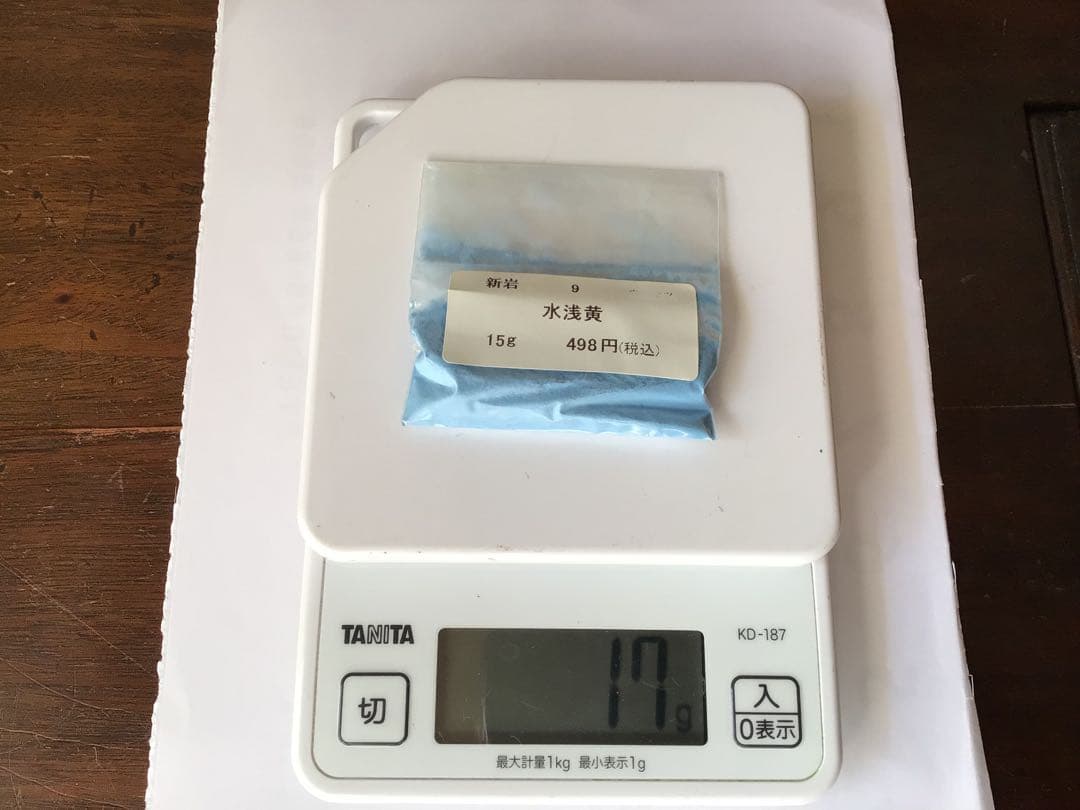 岩絵具　ウエマツ　新岩　24個