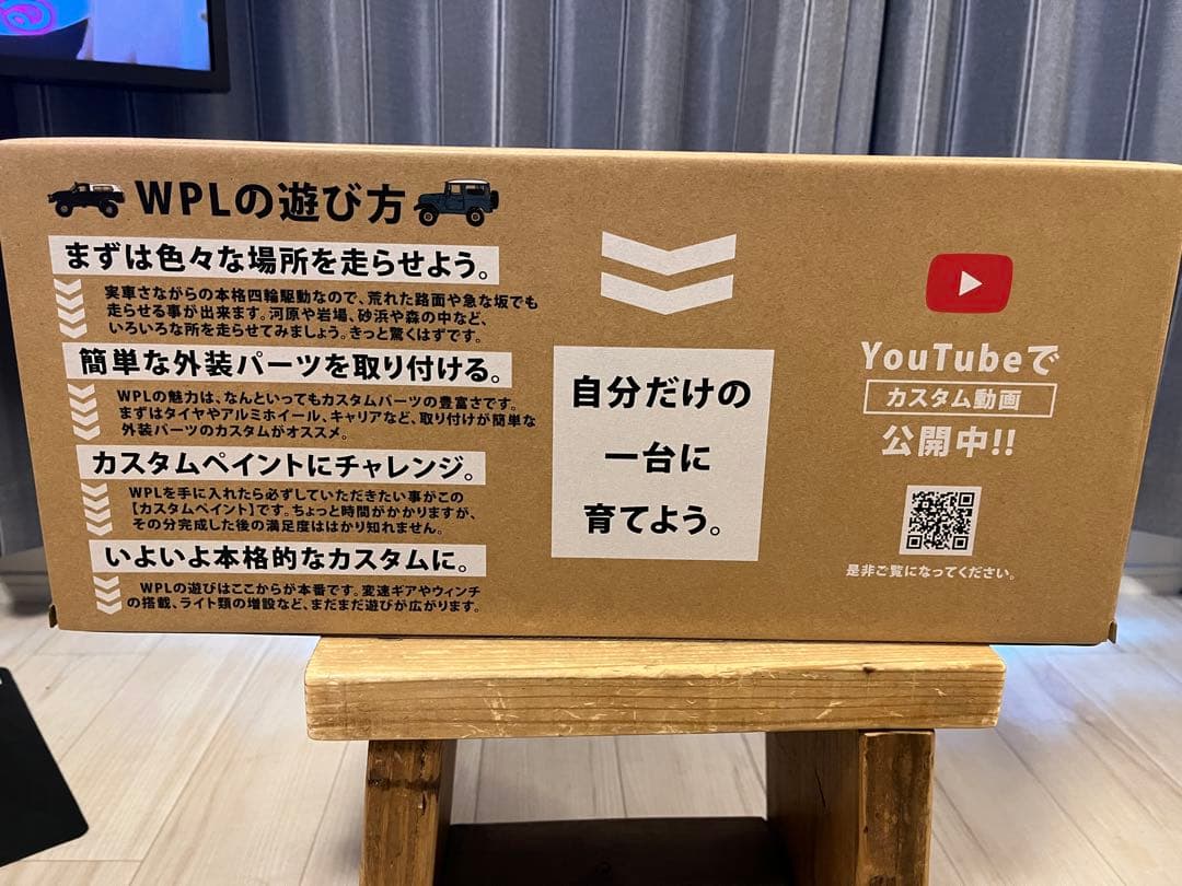 WPL JAPANアウトドアラジコン　C44 とおまけ