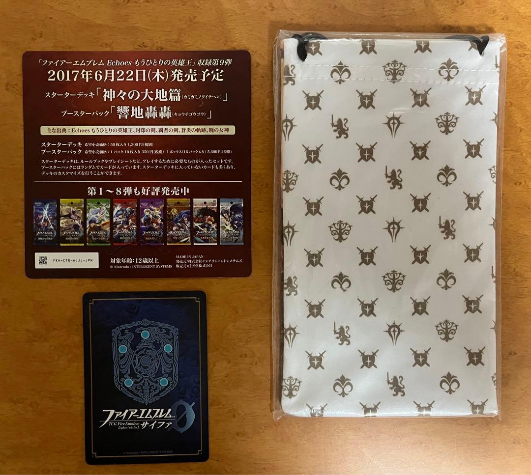 【初回限定版レア美品】Fire Emblem Echoes