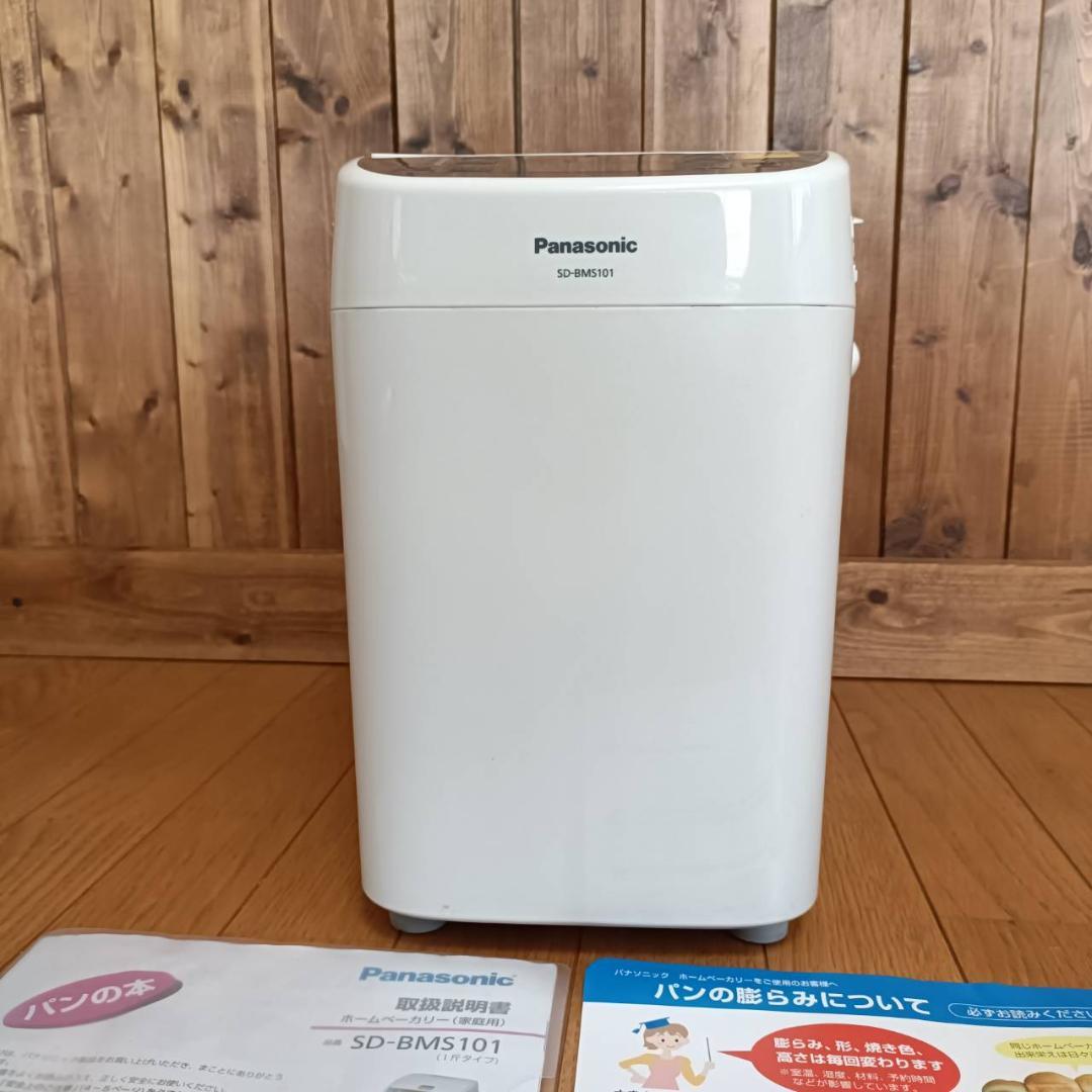 Panasonic ホームベーカリー 1斤タイプ SD-BMS101