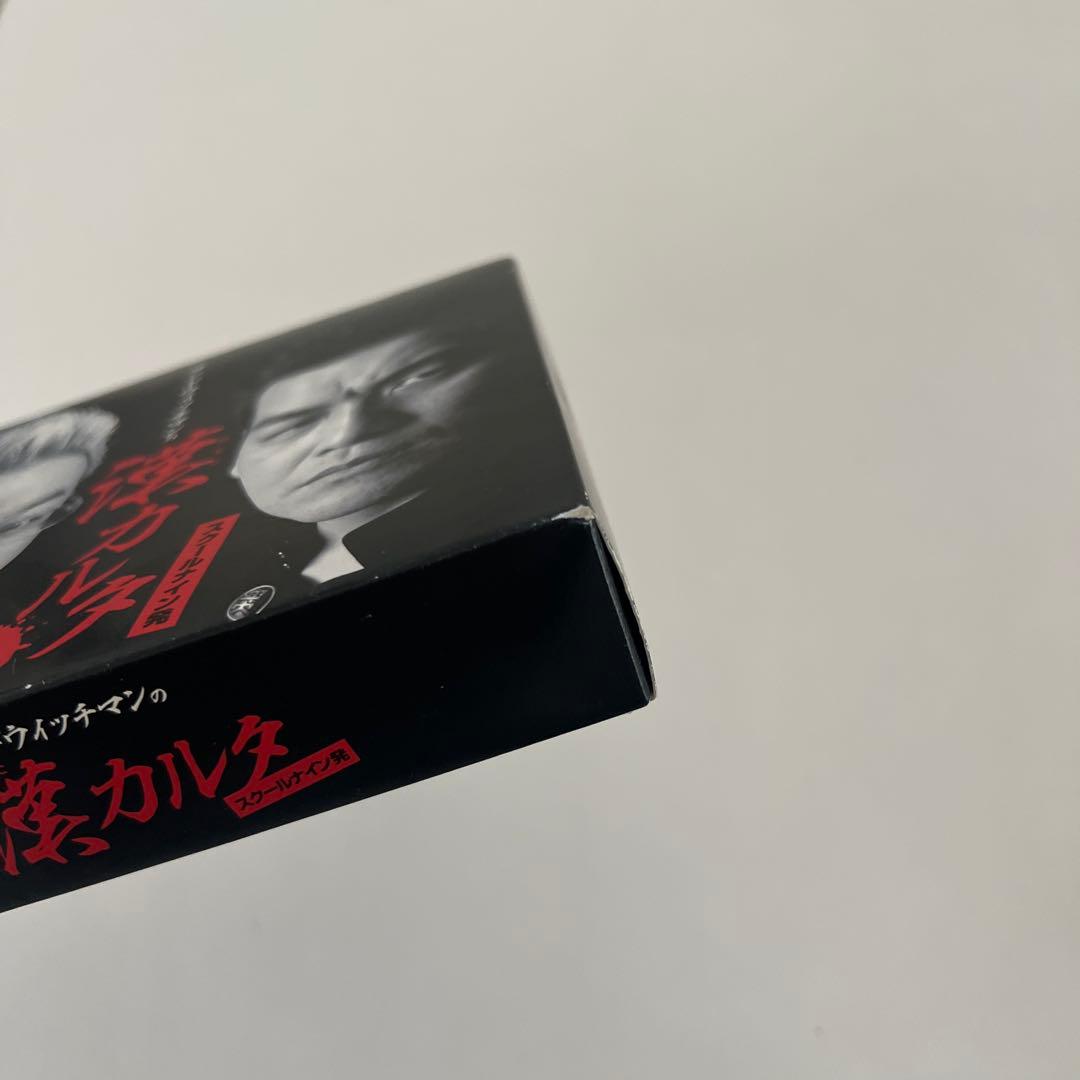 【レア】 サンドウィッチマン漢カルタ