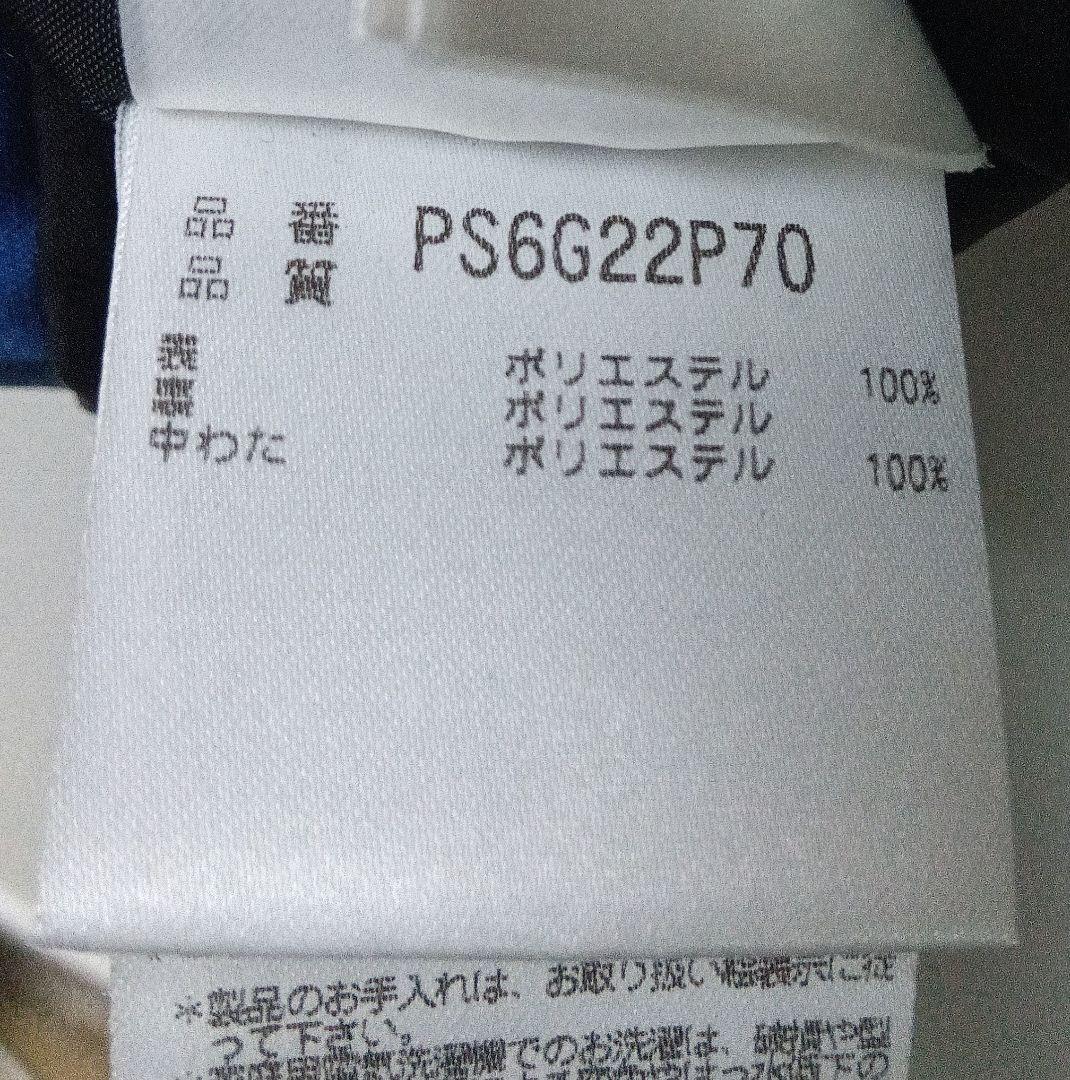 フェニックス PHENIX スキーウェア ブルー ノルウェーチームモデル 子ども