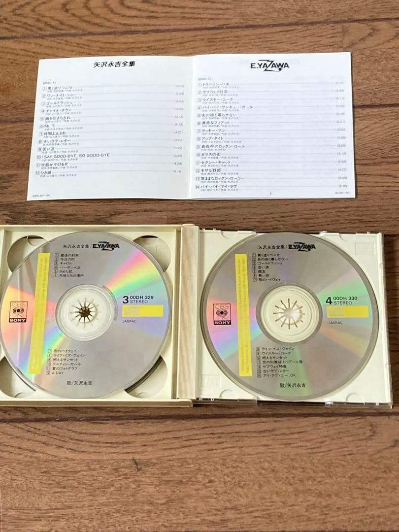 おまけ付き矢沢永吉全集E.YAZAWA 4枚組CD