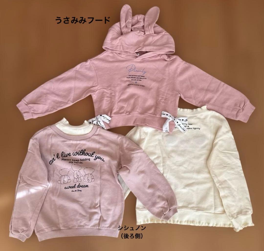 キッズ服セット 22点 / Jenni Love他