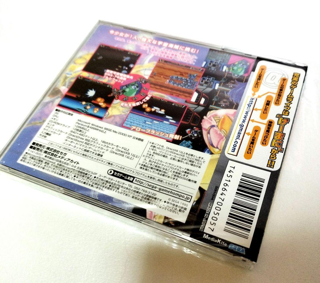 【未開封】 セガゲーム本舗 アローフラッシュ