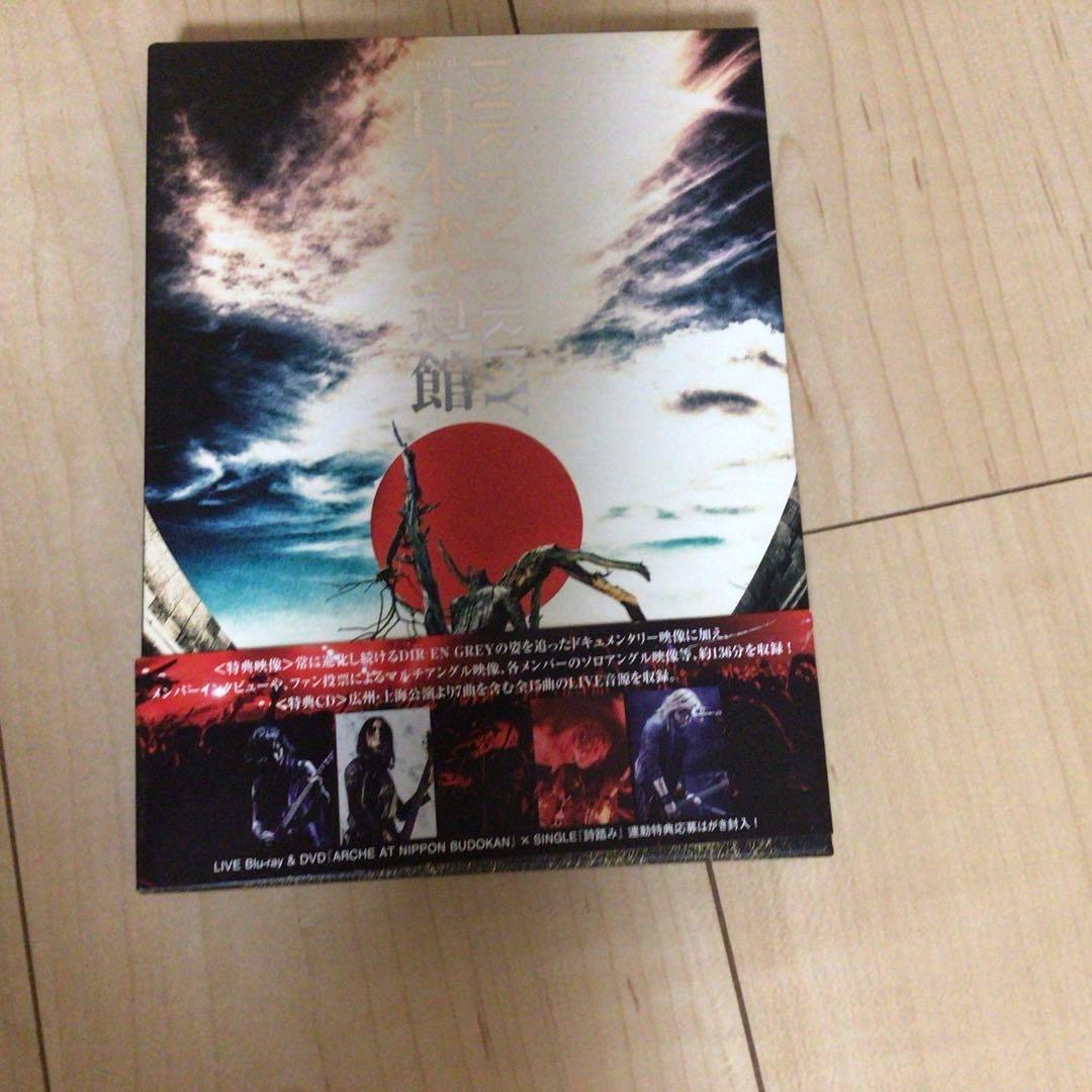 DIR EN GREY DVD ブルーレイ・ディスク全12点