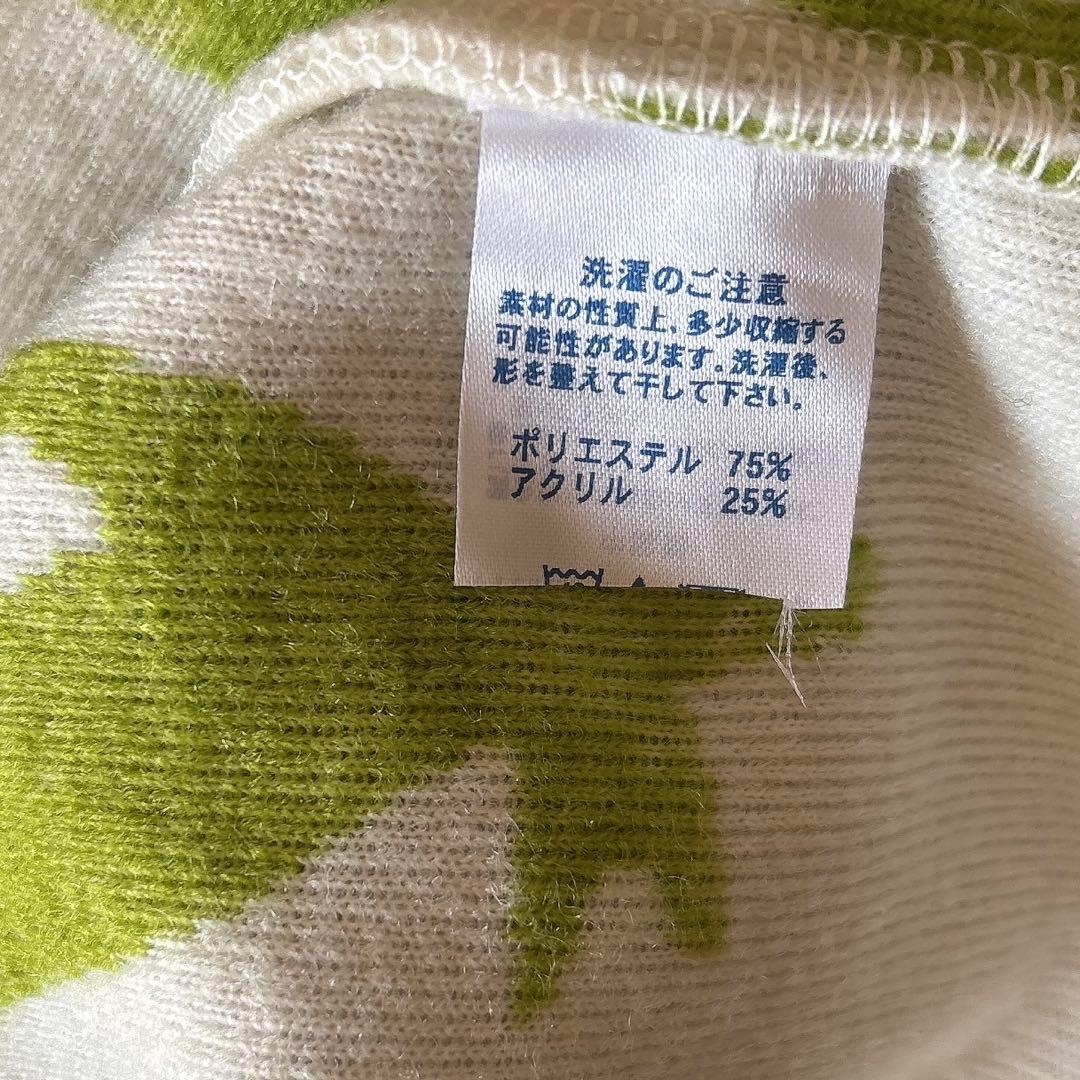 ワコール マタノアツコ 暖かふわふわ　グリンピース柄ハーフガウン