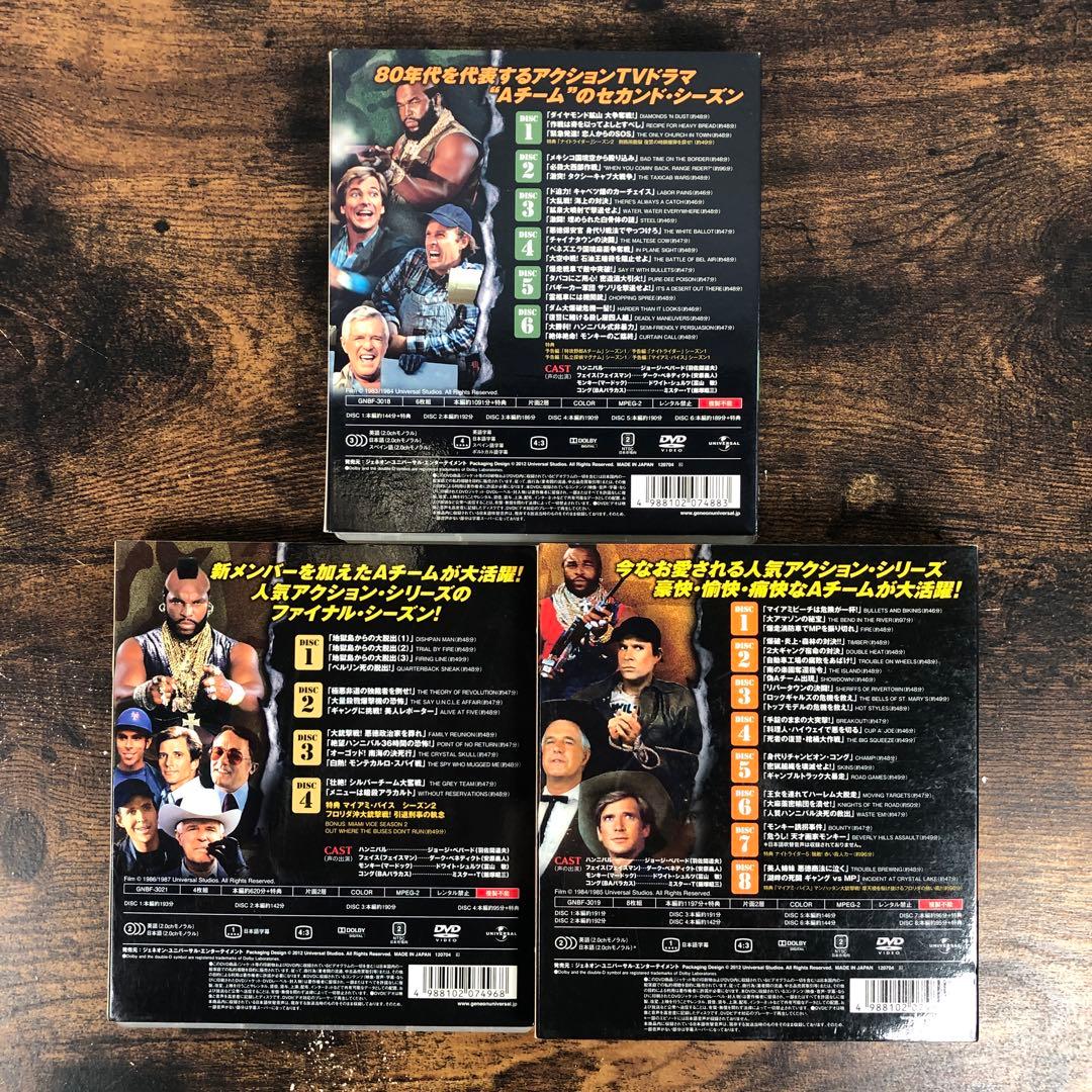 特攻野郎Aチーム シーズン2,3,5 DVD