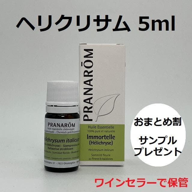 みるくぽん様 リクエスト 5点 まとめ商品