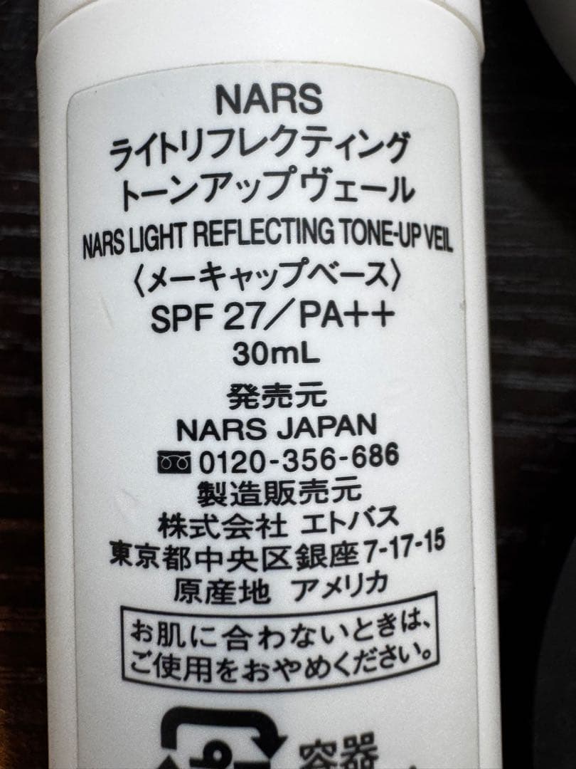 NARSライトリフレクティングセラムクッションファンデーション03793 セット
