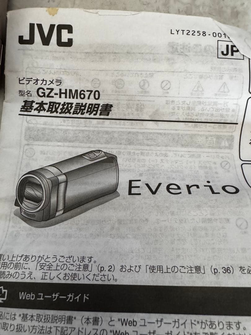 JVC Everio GZ-HM670 ピンク 本体
