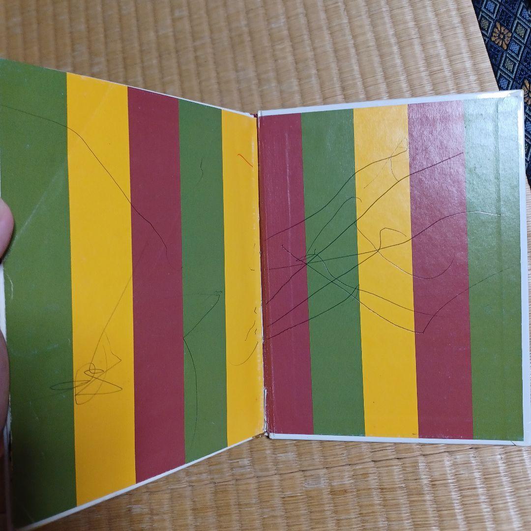 おばけおばけのかぞえうた ひろかわさえこ レア