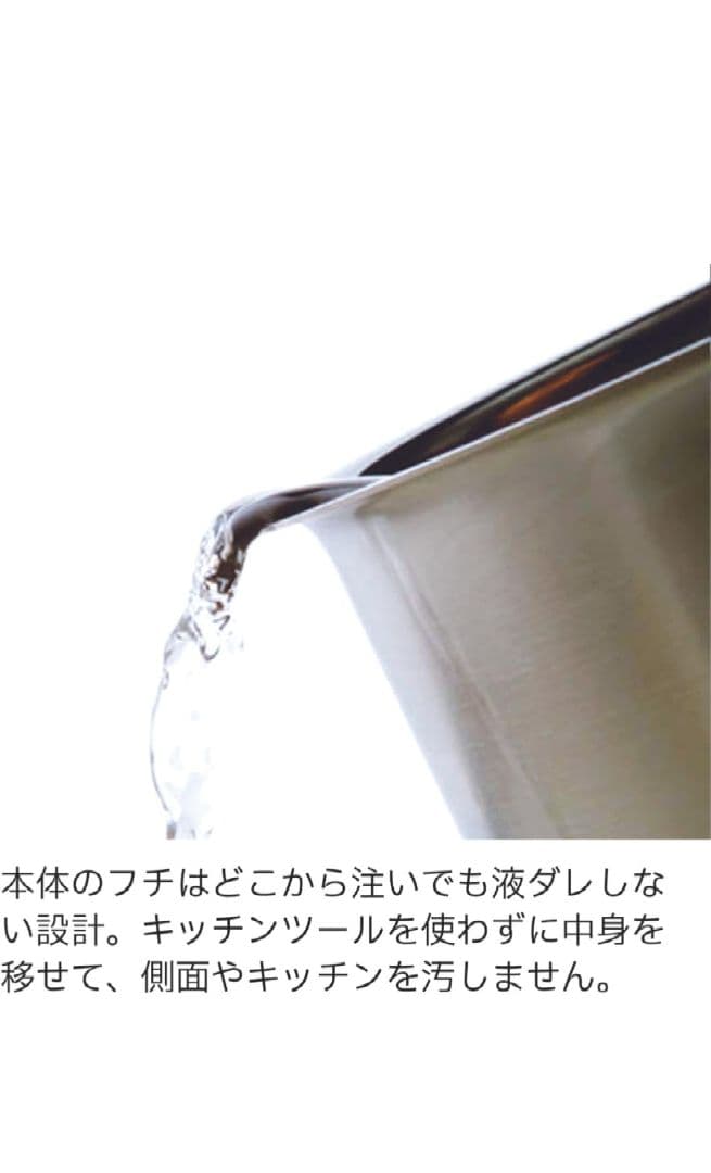 フィスラー(Fissler) スナッキーセット