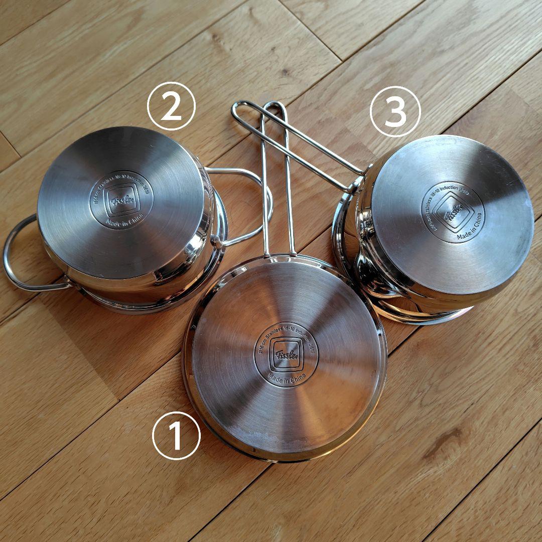 フィスラー(Fissler) スナッキーセット