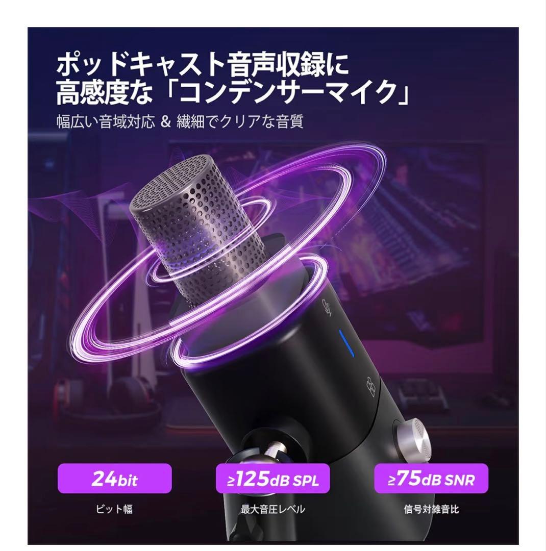 NearStream AM25X コンデンサーマイク USBマイク PCマイク