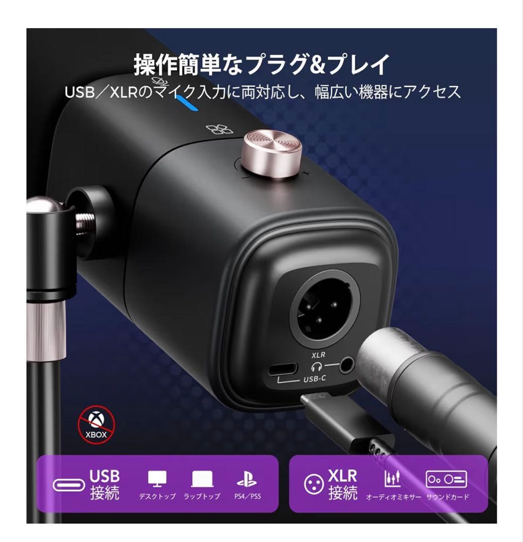 NearStream AM25X コンデンサーマイク USBマイク PCマイク