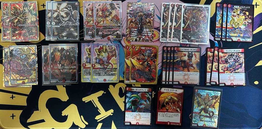 デュエマ　赤単速攻　赤単フミガルド　赤単レッドアウト　デッキ　調整パーツ付き