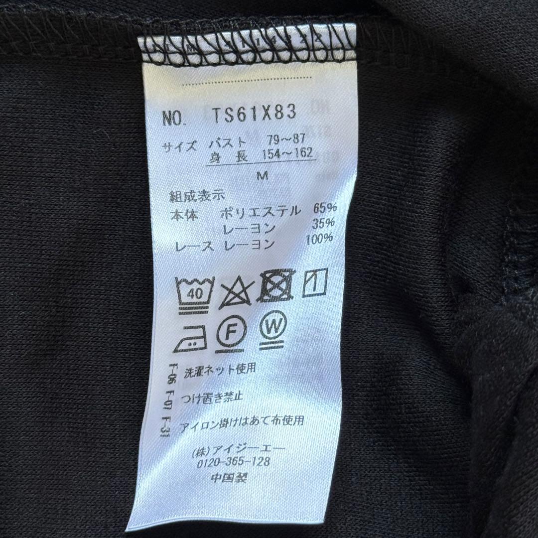 00s coquetteダークコア ダークコケット フェアリーグランジ