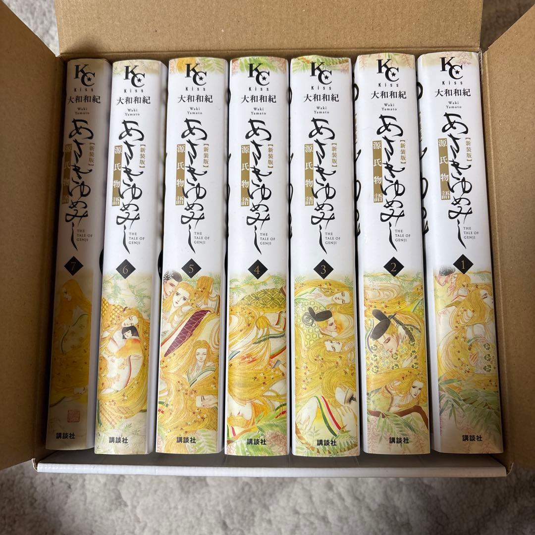あさきゆめみし　源氏物語