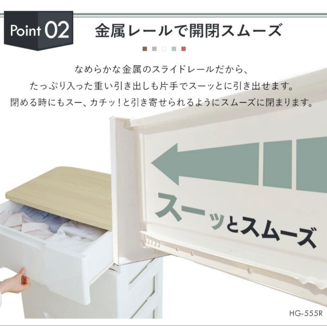 シンプルデザイン チェスト 収納力抜群　7段