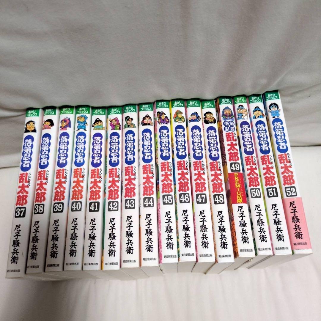 落第忍者乱太郎 　★49巻プレミアム版★　全65巻＋関連本3冊小冊子2冊　尼子