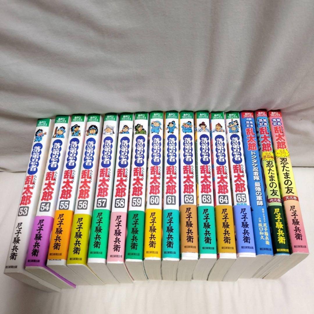 落第忍者乱太郎 　★49巻プレミアム版★　全65巻＋関連本3冊小冊子2冊　尼子