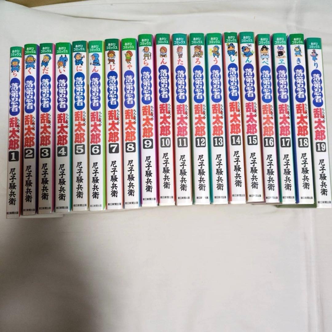 落第忍者乱太郎 　★49巻プレミアム版★　全65巻＋関連本3冊小冊子2冊　尼子