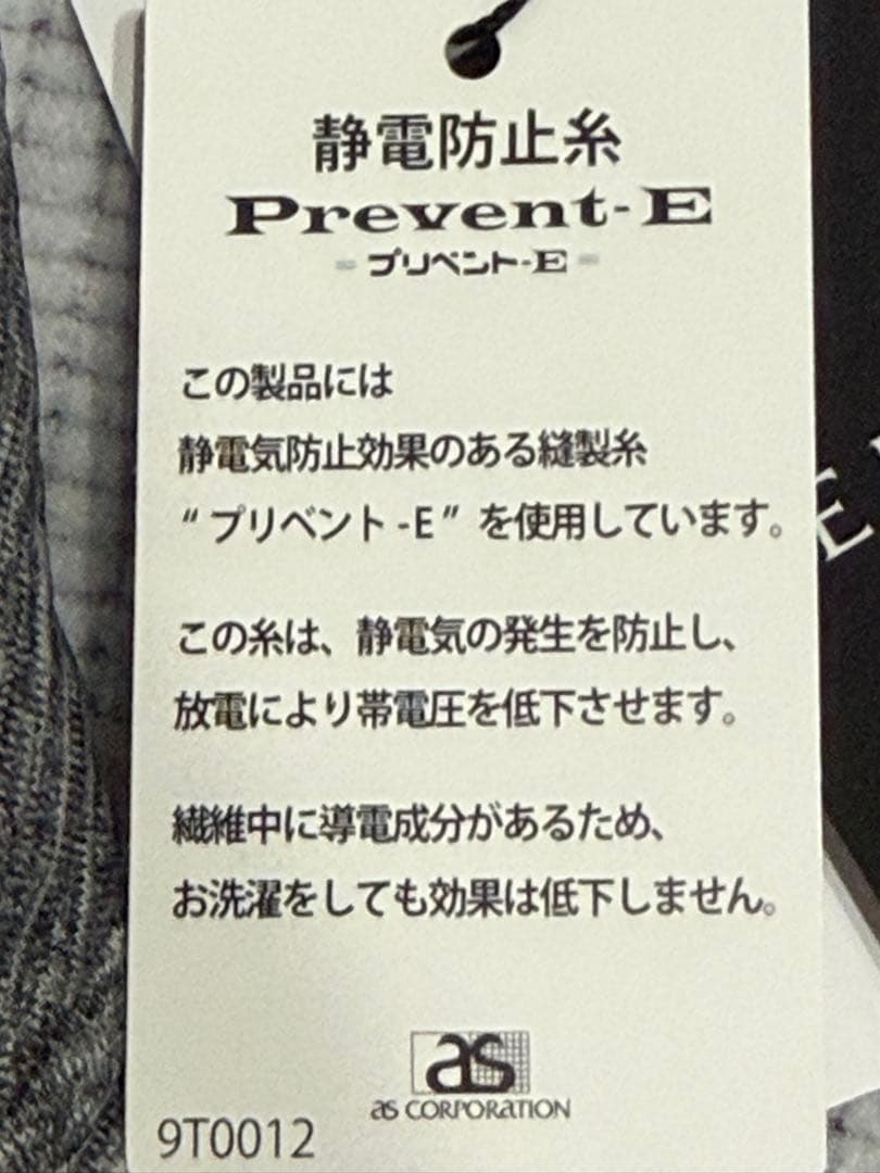EPOCA UOMOエポカウォモ長袖ジャージトラックジャケットセット