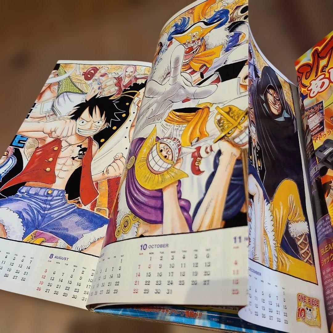 鳥山明　尾田栄一郎　合作掲載　週刊少年ジャンプ　2007年　NO 04&05号