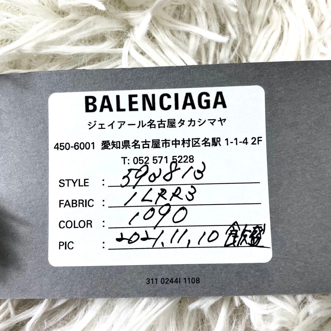 バレンシアガ　BALENCIAGA クロコ　三つ折り財布　ブラック　黒　レザー