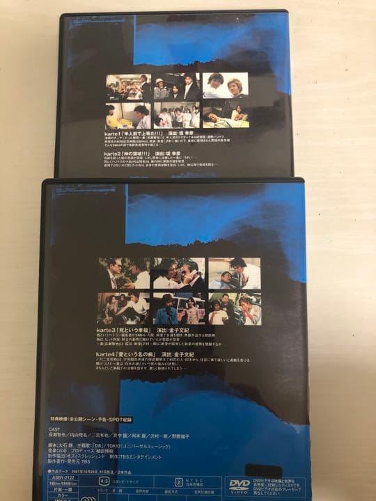 長瀬智也　ハンドク!!!(1)〜(5) 全巻　最終価格