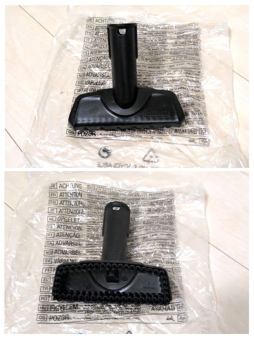 未使用品】 ケルヒャー スチームクリーナー SCJTK20