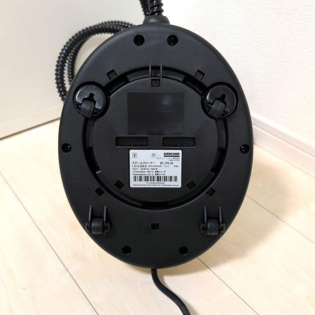 未使用品】 ケルヒャー スチームクリーナー SCJTK20