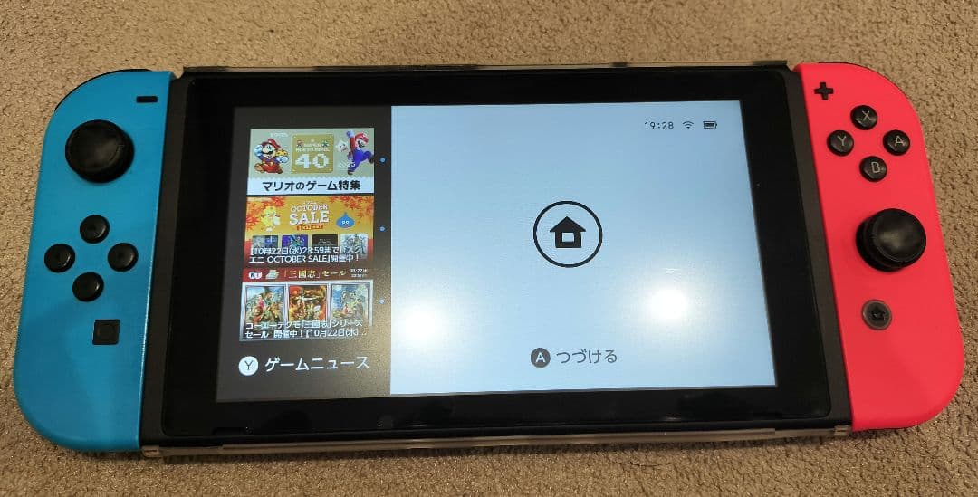 Nintendo Switch 本体 NintendoSwitch
